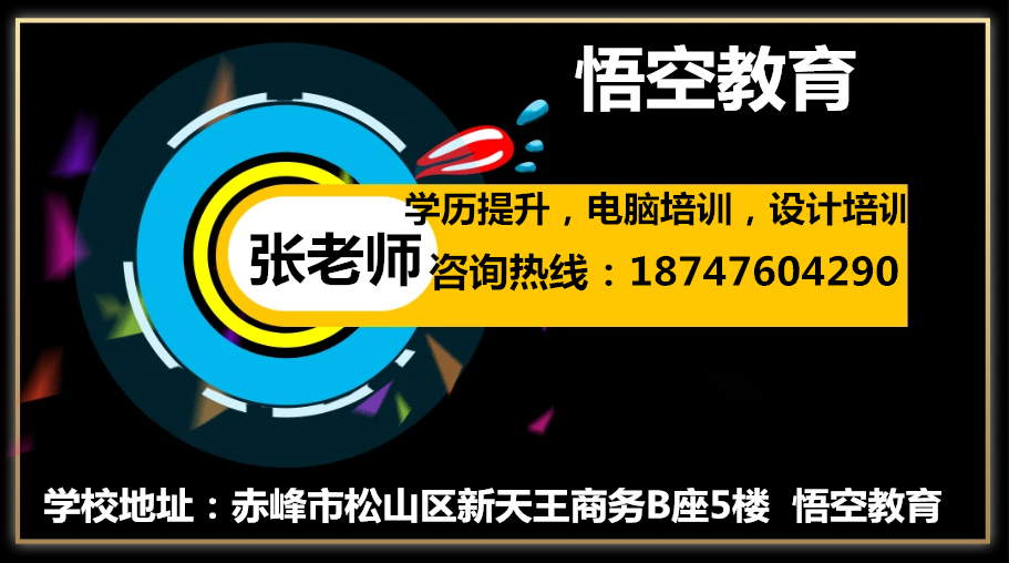 学室内设计是自学好还是报室内设计培训班好